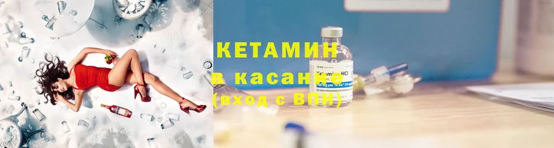 купить наркоту  Волосово  КЕТАМИН ketamine 