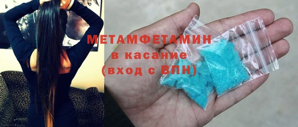 MDMA Premium VHQ Белоозёрский