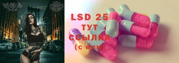 MDMA Premium VHQ Белоозёрский