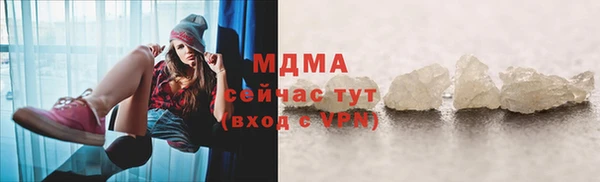 MDMA Premium VHQ Белоозёрский