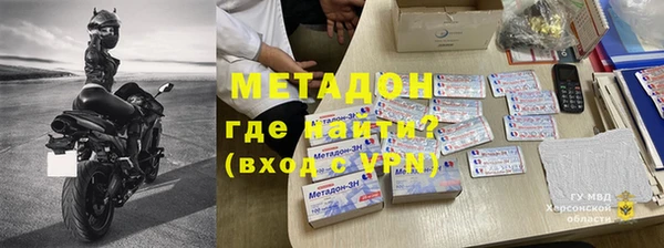 MDMA Premium VHQ Белоозёрский